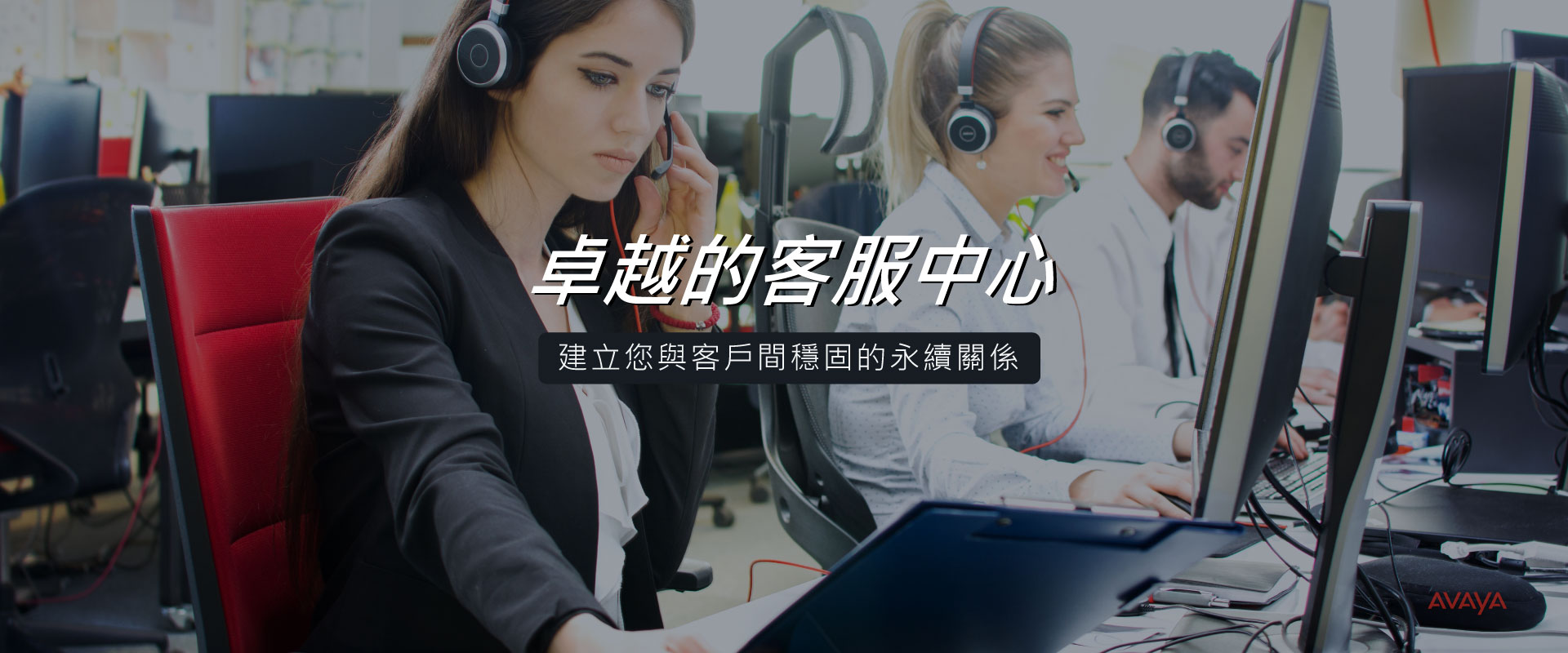 德瑪科技│通訊、視訊會議系統整合專家