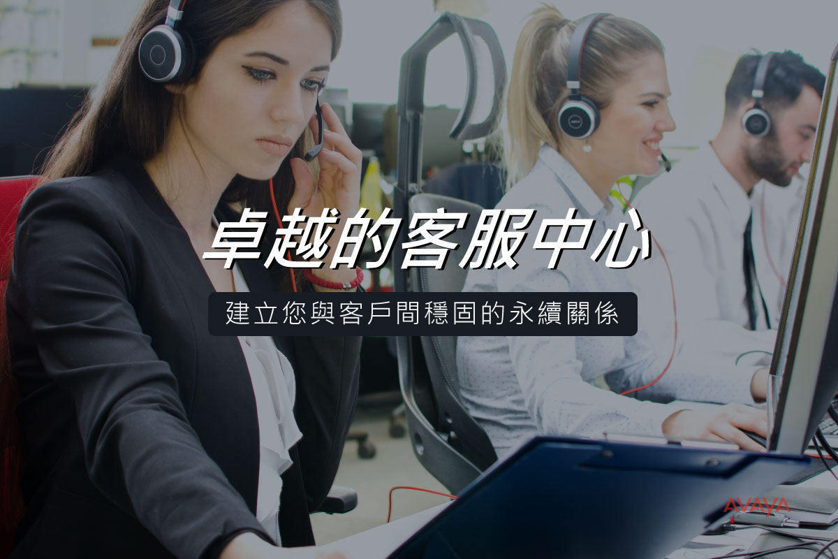 德瑪科技│通訊、視訊會議系統整合專家